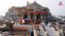 Ram Mandir rs 4 crore cheque bounces