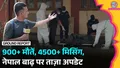 trending-image