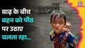 trending-image