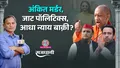 trending-image