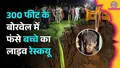 trending-image
