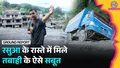 trending-image