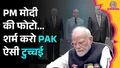 trending-image