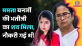 trending-image