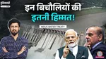 Indus Water Treaty 