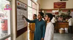 Post Office Jobs