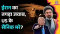trending-image