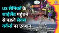 trending-image