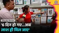 trending-image