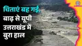 trending-image