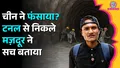trending-image