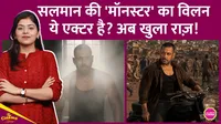 Salman Khan, Monster, Arvind Swamy
