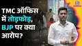 trending-image