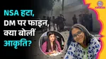 Allahabad High Court,  cancelled, NSA detention order, activist Akriti Chaudhary
