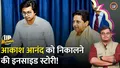 trending-image