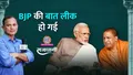 trending-image