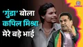 trending-image