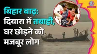 Bihar