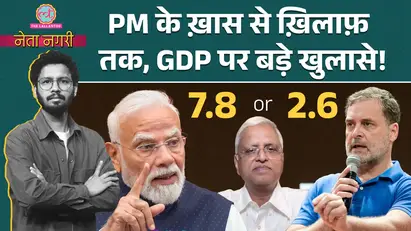 gdp, gdp truth, gdp growth truth, growth rate controversy