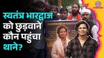Swatantra Bhardwaj