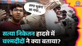 trending-image
