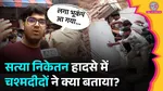 Delhi 