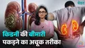 trending-image