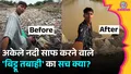 trending-image