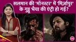 Salman Khan, Monster, Ali Fazal, Mirzapur, 