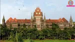 bombay high court state bank of india loan penalty
