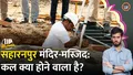 trending-image