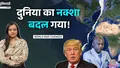 trending-image
