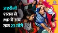 trending-image