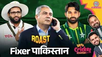 Pakistan cricket,  latest controversy, fixing allegations, cricket, 