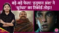trending-image