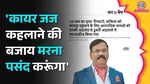 Muzaffarnagar District, Uttar Pradesh, Judge Ravi Kumar Diwakar