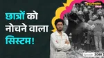 Delhi Satya Niketan 