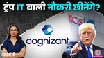 Cognizant, US