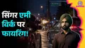 trending-image