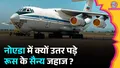 trending-image