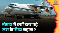 NoidaAirport, RussianMilitaryAircraft, PutinIndiaVisit, VladimirPutin,