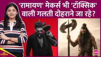Ramayana, Ranbir Kapoor, Yash, Toxic