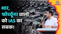 Daman DM, Saurabh Mishra, Thar Owners, Fortuner Owners, Viral Video