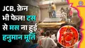 trending-image