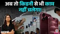 trending-image