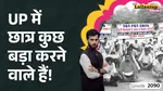 Protest