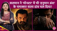Monster, Salman Khan, Hanuman Ansh