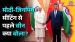 BRICS Summit 2026: