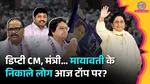 BSP