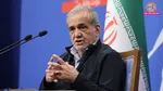 Iran President Masoud Pezeshkian slams US strikes on civilian targets